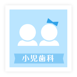 臨時休診のお知らせ 龍ヶ崎市の歯医者 白羽歯科医院