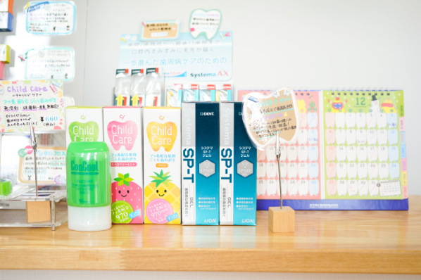 徹底した感染症対策