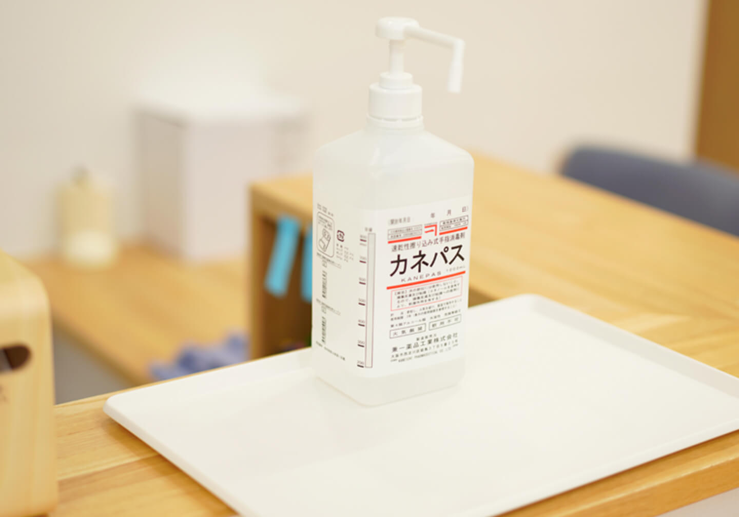 清潔な院内と感染症対策